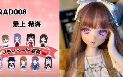 プライベート写真 | 148cm RAD008 最上 希海