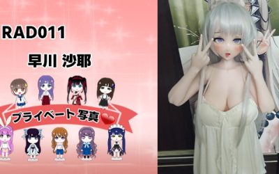 プライベート写真 | 148cm RAD011 早川 沙耶