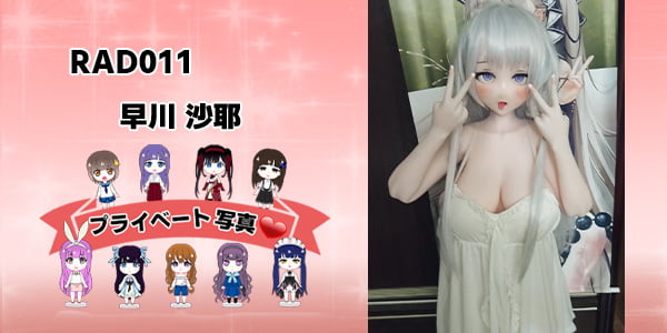 EBjブログ ユーザー アイキャッチ RAD011 240522