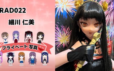 プライベート写真 | 148cm RAD022 細川 仁美