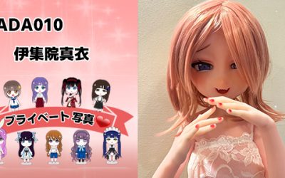プライベート写真 | 90cm RADA010 伊集院 真衣