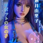 EBj RHB 150cm Sakai Yuriko riaru bijin 01