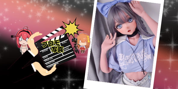 EBjブログ PR アイキャッチ RAD011 240617