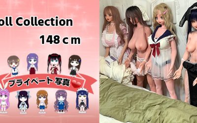 プライベート写真 | 148cm Doll Collection