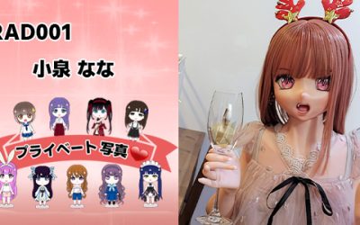 プライベート写真 | 148cm RAD001 小泉 なな
