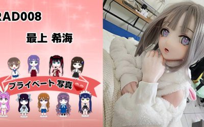 プライベート写真 | 148cm RAD008 最上 希海