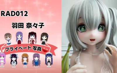 プライベート写真 | 125cm RAD012 羽田 菜々子