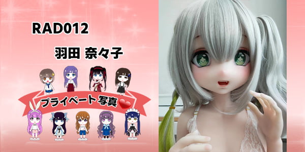 EBjブログ ユーザー アイキャッチ RAD012 240615
