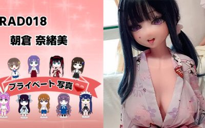 プライベート写真 | 148cm RAD018 朝倉 奈緒美