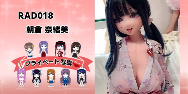 EBjブログ ユーザー アイキャッチ RAD018 240617