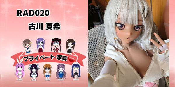 EBjブログ ユーザー アイキャッチ RAD020 240621