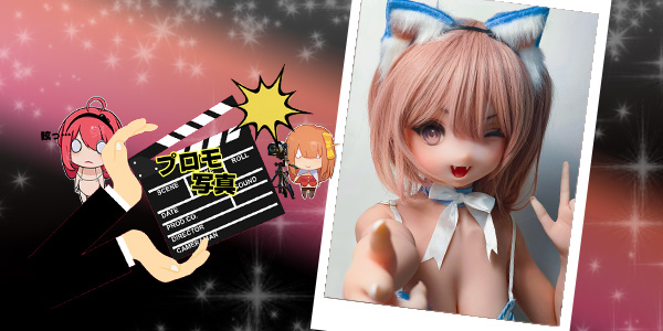EBjブログ PR アイキャッチ RAD026 240716