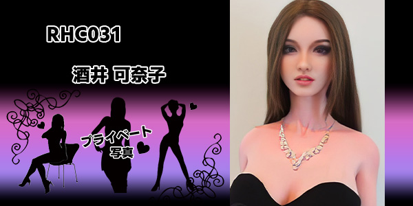 EBjブログ ユーザー アイキャッチ RHC031 240729