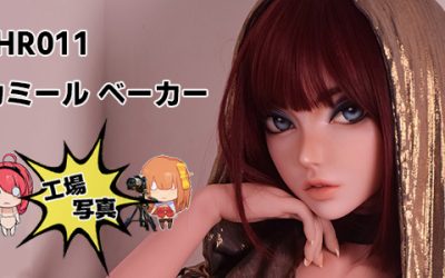 シリコン DHR011 148cm S ピンク カミールベーカー