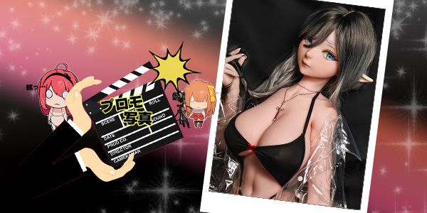 EBjブログ PR アイキャッチ AHR010 240917