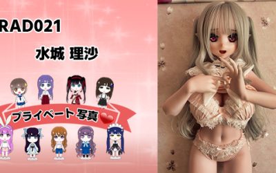 プライベート写真 | 148cm RAD021 水城理沙