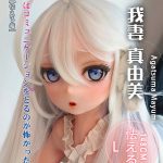 Ebj RAD 148cm Agatsuma Mayumi kawaii anime 1