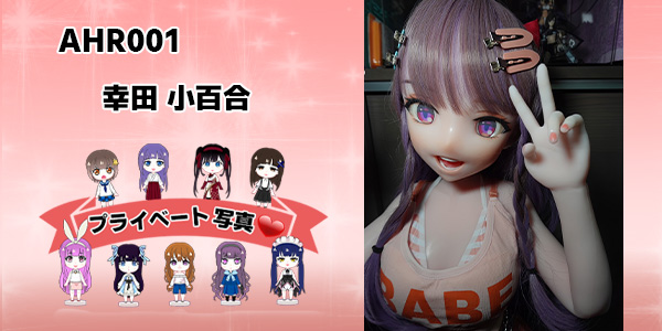 EBjブログ ユーザー アイキャッチ AHR001 241011