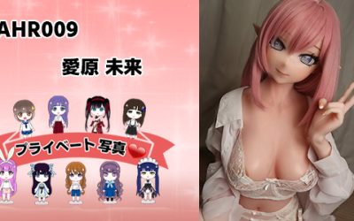 プライベート写真 | 150cm AHR009 愛原 未来