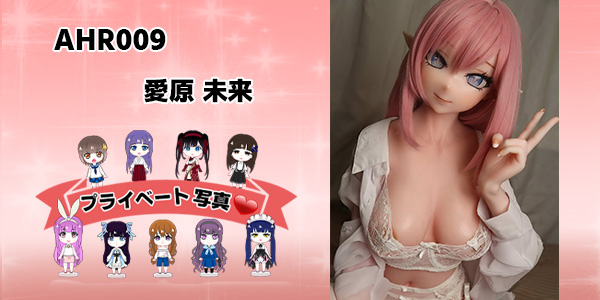 EBjブログ ユーザー アイキャッチ AHR009 241007