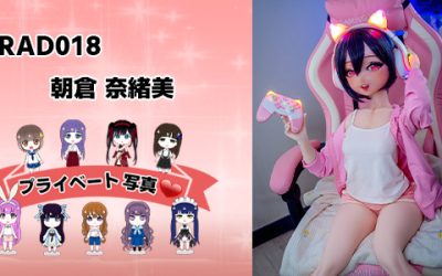 プライベート写真 | 125cm RAD018 朝倉 奈緒美