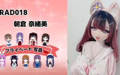 プライベート写真 | 148cm RAD018 朝倉 奈緒美
