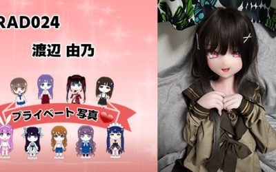 プライベート写真 | 148cm RAD024 渡辺 由乃