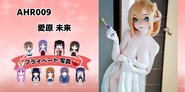 EBjブログ ユーザー アイキャッチ AHR009 241111