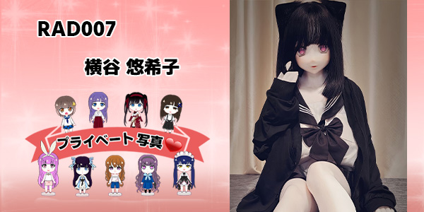 EBjブログ ユーザー アイキャッチ RAD007 241031