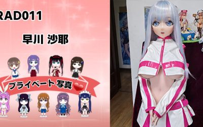 プライベート写真 | 148cm RAD011 早川 沙耶