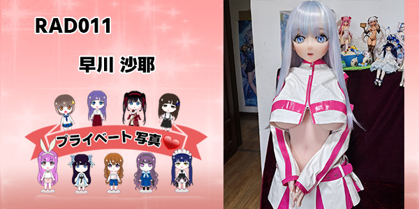 EBjブログ ユーザー アイキャッチ RAD011 241113