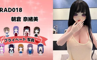 プライベート写真 | 148cm RAD018 朝倉 奈緒美