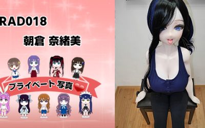 プライベート写真 | 148cm RAD018 朝倉 奈緒美
