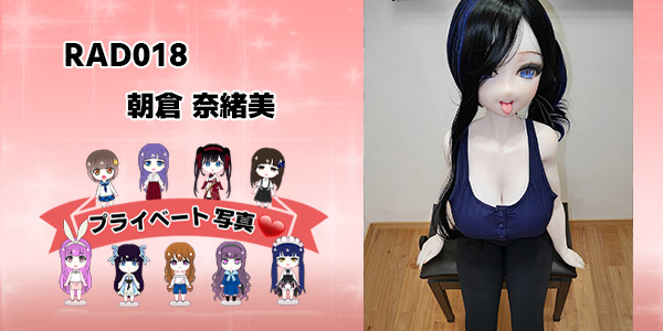 EBjブログ ユーザー アイキャッチ RAD018 241118