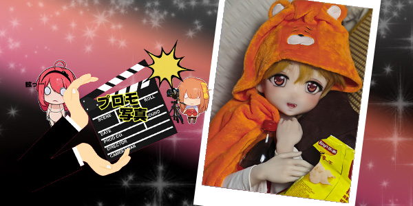 EBjブログ PR アイキャッチ RAD012 241203
