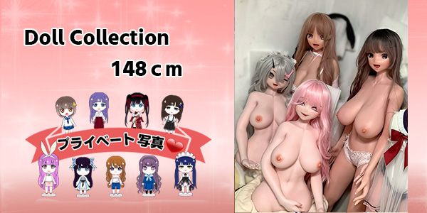 EBjブログ ユーザー アイキャッチ Doll Collection 241209