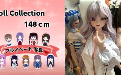 プライベート写真 | 148cm Doll Collection