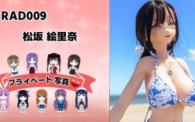 プライベート写真 | 148cm RAD009 松坂 絵里奈