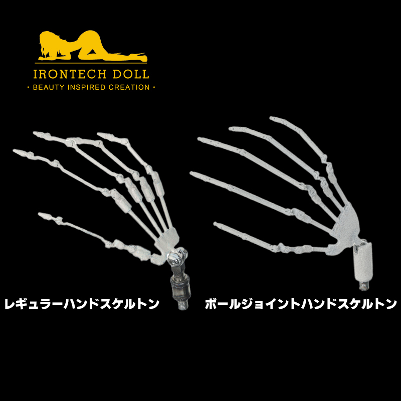 Irontech 動画倉庫 ハンドオプション