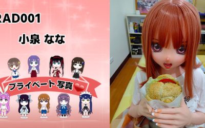 プライベート写真 | 148cm RAD001 小泉 なな
