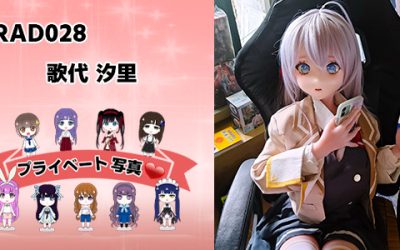 プライベート写真 | 148cm RAD028 歌代 汐里
