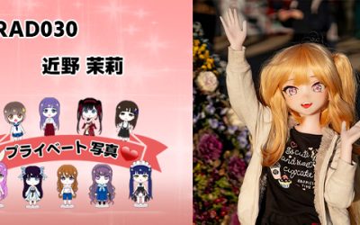プライベート写真 | 125cm RAD030 近野茉莉