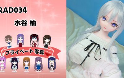 プライベート写真 | 148cm RAD034 水谷 柚
