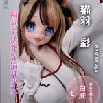Ebj RAD 148cm Nekoha Aya kawaii anime 1