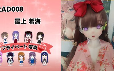 プライベート写真 | 148cm RAD008 最上希海