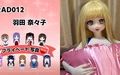 プライベート写真 | 148cm RAD012 羽田 菜々子
