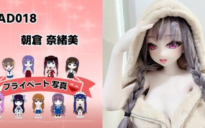 プライベート写真 | 148cm RAD018 朝倉 奈緒美