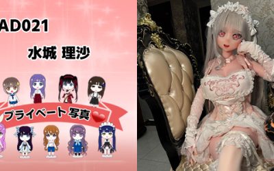 プライベート写真 | 148cm RAD021 水城理沙