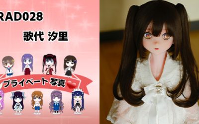 プライベート写真 | 148cm RAD028 歌代 汐里