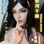 EBj HB 150cm Takigawa Senhime riaru bijin 1